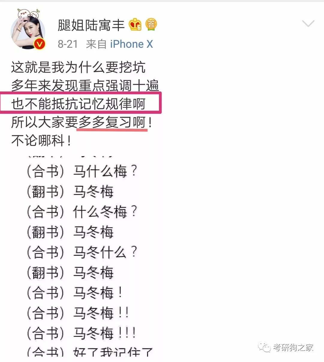 2025今晚必中必开一肖与2025澳门特马网站www,词语释义、解释与落实与警惕虚假宣传-全面释义、解释与落实
