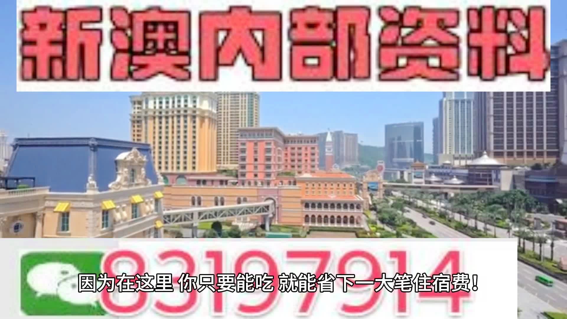 >2025年新澳门与香港天天免费精准大全和2025澳门精准正版免费四不像,全面释义、解释与落实与警惕虚假宣传