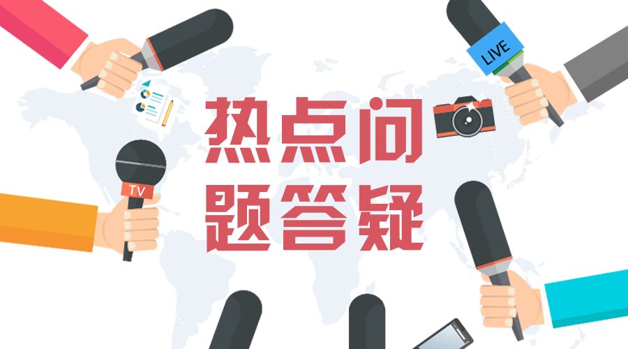 2025新澳正版今晚资料,精选解析、解释与落实-警惕虚假宣传-精选解析、解释与落实