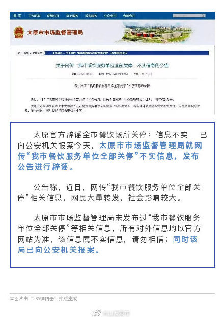 >2025年免费正版资料,全面释义、解释与落实与警惕虚假宣传