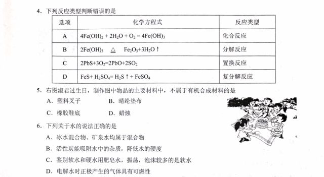 2025新澳正版今晚资料和2025年免费正版资料大全,精选解析、解释与落实-警惕虚假宣传-精选解析、解释与落实